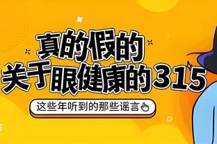 半岛在线体育官网首页登录截图2