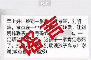 那不勒斯总监谈奥斯梅恩：正在推进一些工作，未来几周你们会看到